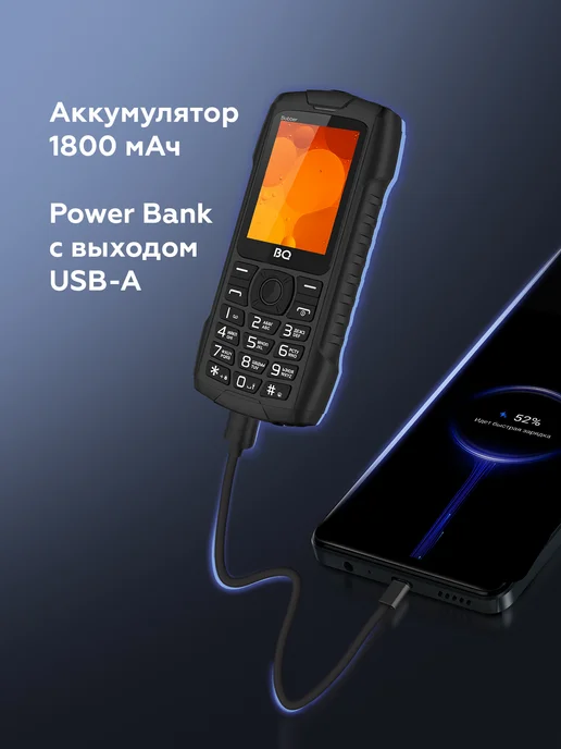 BQ Мобильный телефон кнопочный защищенный IP68 с пауэрбанком, черный, фото 4