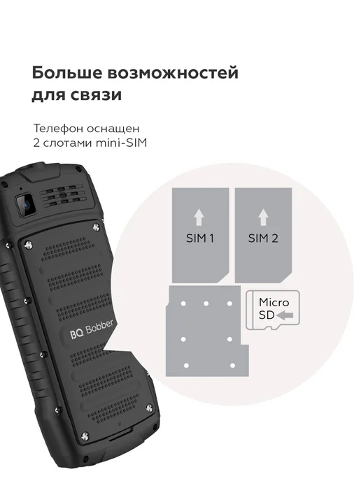 BQ Мобильный телефон кнопочный защищенный IP68 с пауэрбанком, черный, фото 5