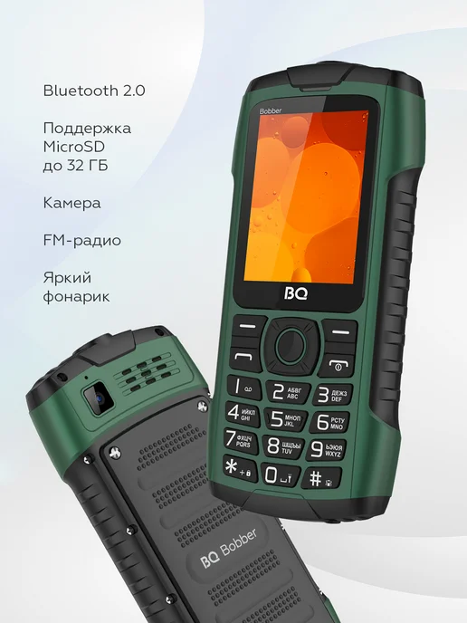 BQ Мобильный телефон кнопочный защищенный IP68 с пауэрбанком, зеленый, фото 2