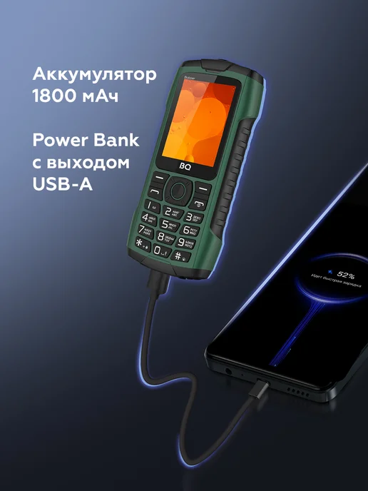 BQ Мобильный телефон кнопочный защищенный IP68 с пауэрбанком, зеленый, фото 4
