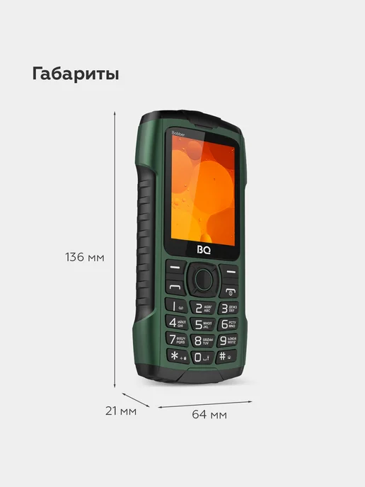 BQ Мобильный телефон кнопочный защищенный IP68 с пауэрбанком, зеленый, фото 6