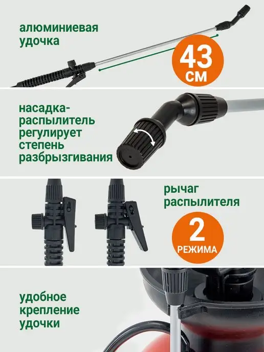 Гидроагрегат Опрыскиватель помповый, 6 л, фото 4