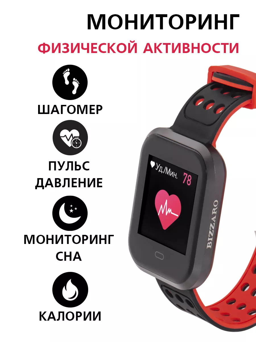 Bizzaro Фитнес Браслет F630 Smart Watch