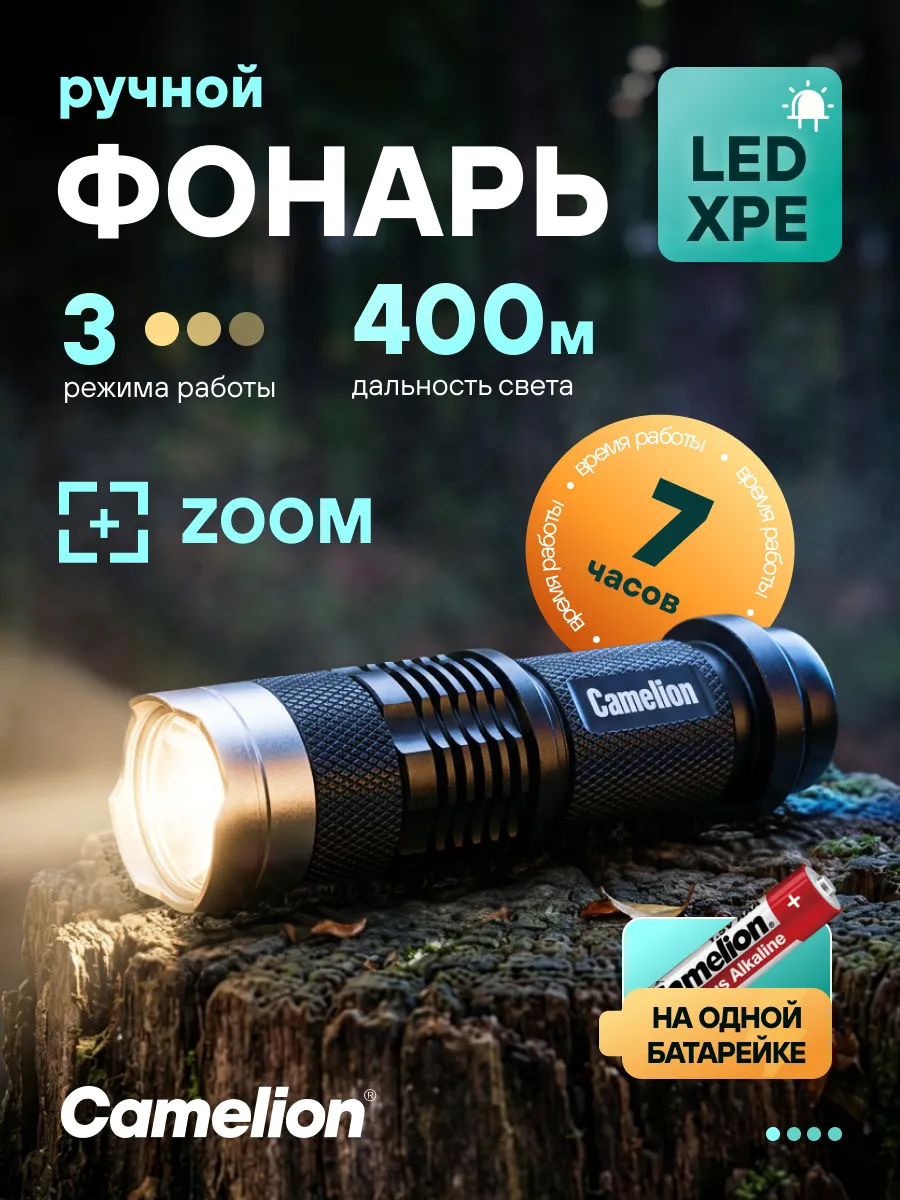 Светодиодный фонарь LED5135