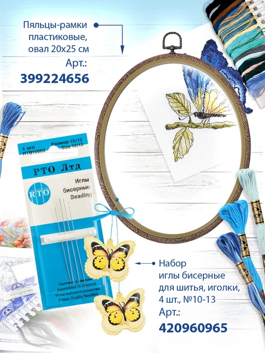 РТО Канва для вышивания Aida 11 белая 45 х 39, 45x39, фото 5