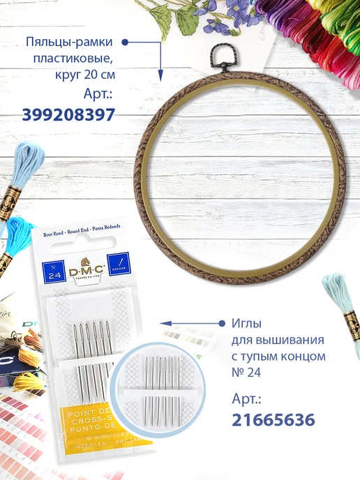 РТО Канва для вышивания Aida 11 белая 45 х 39, 45x39, фото 8