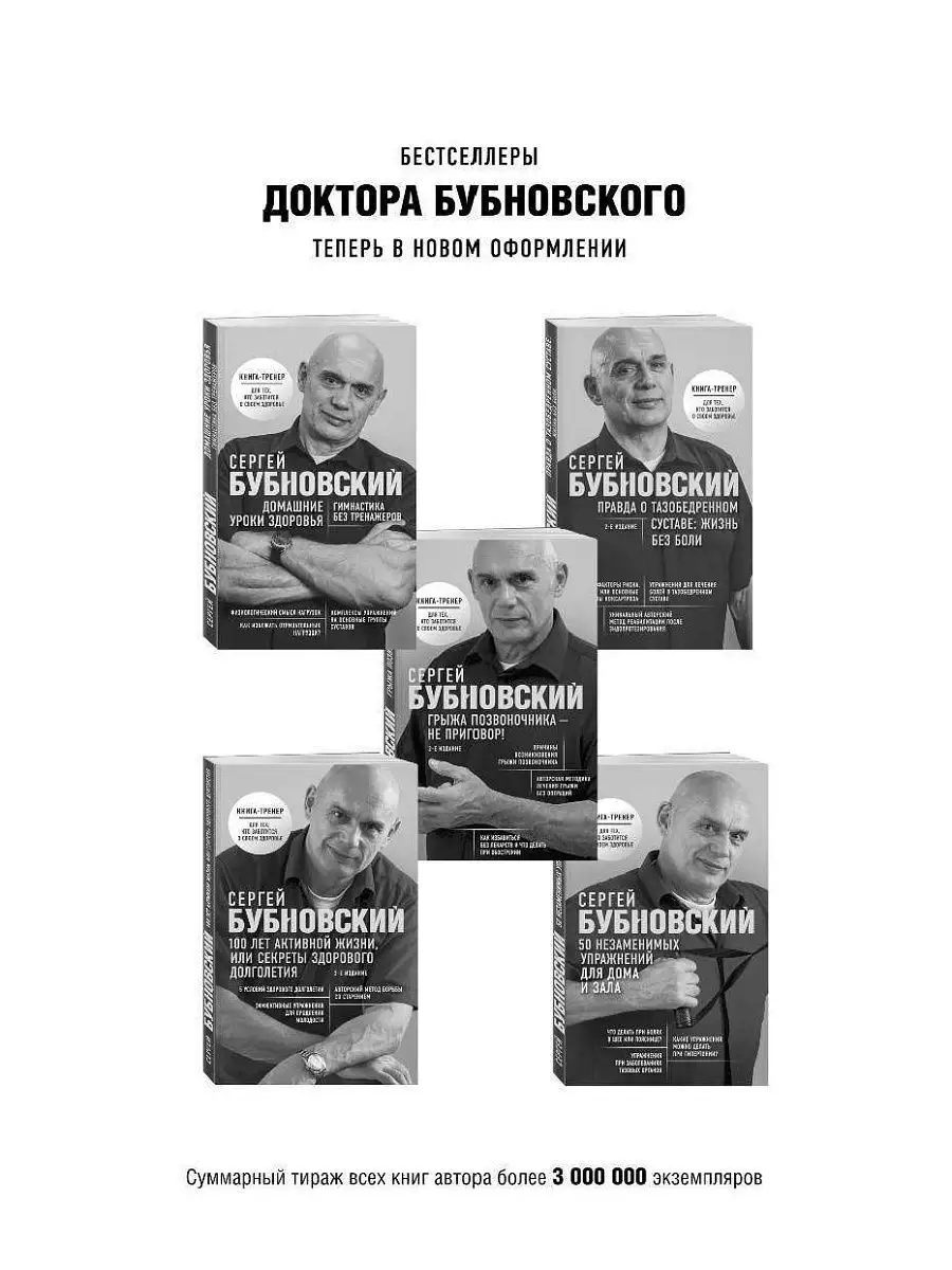 50 незаменимых упражнений для дома и зала Эксмо 8262428 купить за 290 ₽ в  интернет-магазине Wildberries