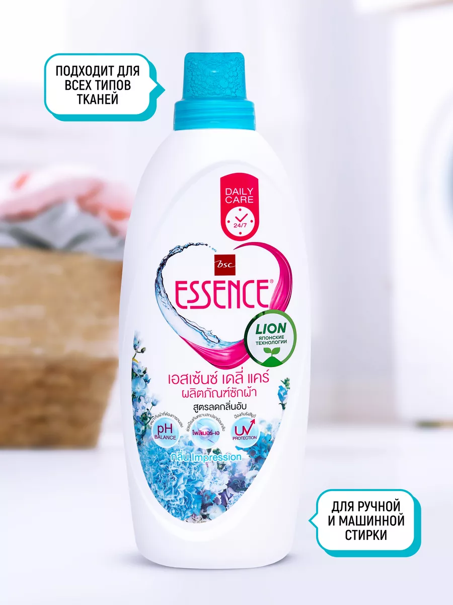 LION Гель для стирки белья концентрат Essence Impress 900 мл LION 8264897  купить за 843 ₽ в интернет-магазине Wildberries