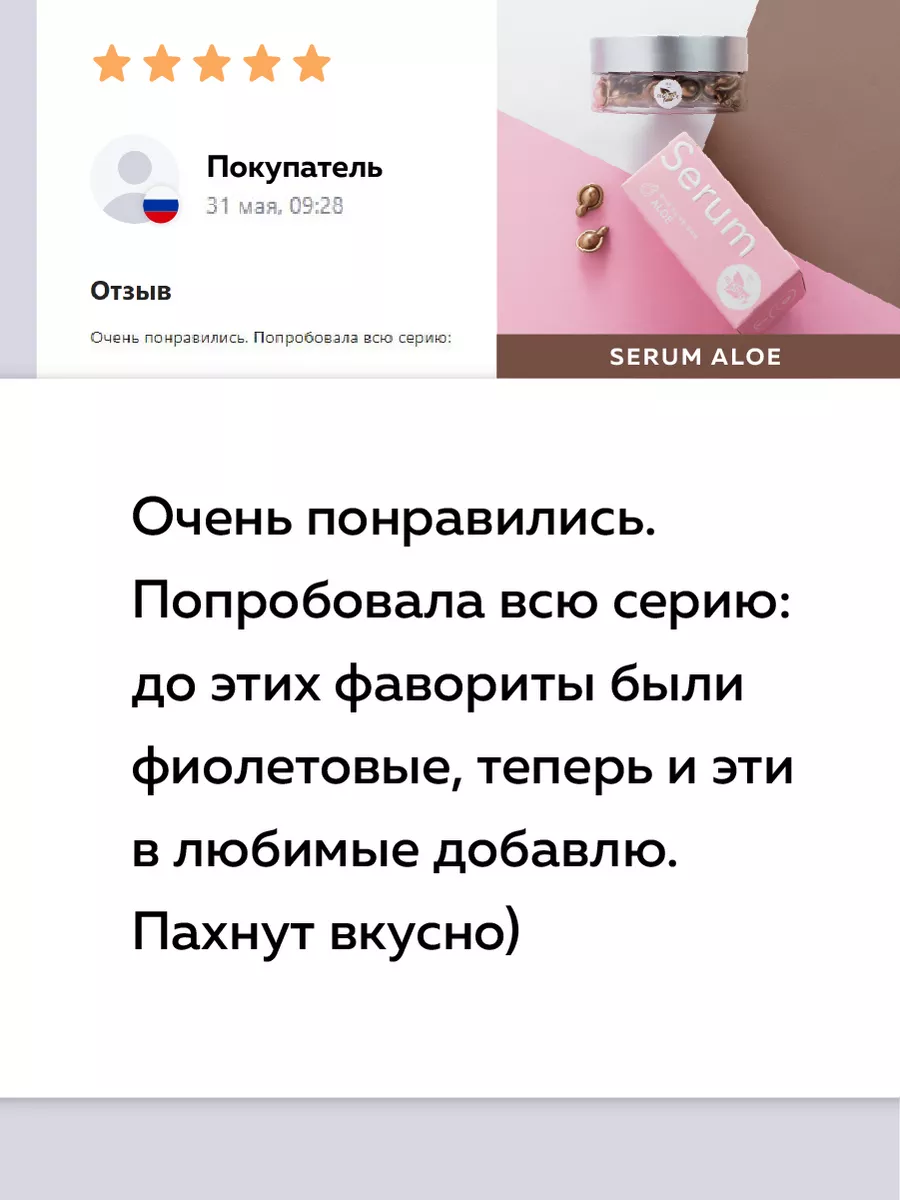 Сыворотка для лица, увлажняющая SERUM ALOE, Корея miShipy 8270418 купить за  410 ₽ в интернет-магазине Wildberries