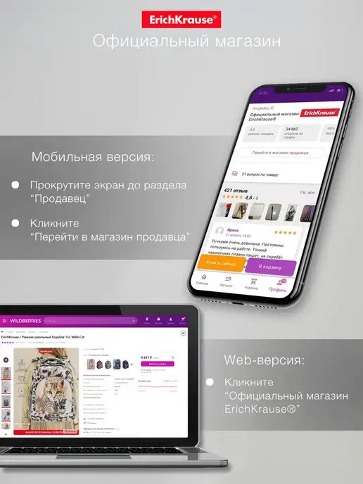 ErichKrause Органайзер для канцелярии набор, черный, фото 4