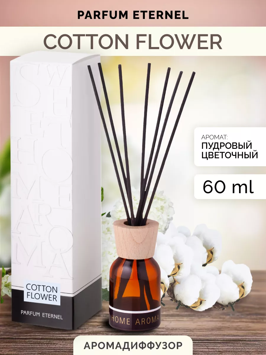 Ароматизатор для дома Cotton flower 60 мл Parfum Eternel 8271670 купить за  446 ₽ в интернет-магазине Wildberries