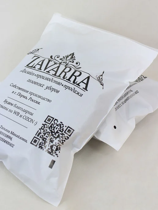 Zavarra Шляпа пляжная летняя хлопковая с широкими полями, белый, фото 6