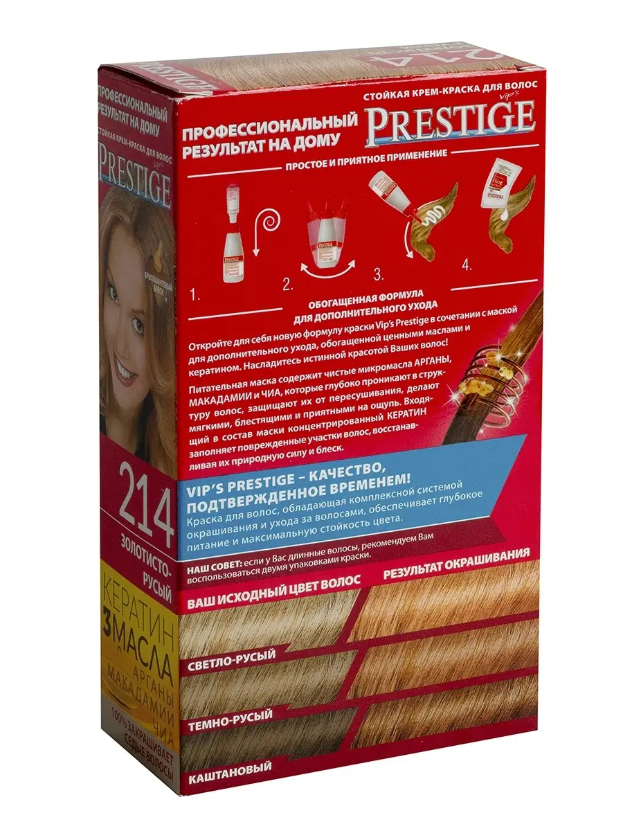 Brelil Professional Colorianne Prestige