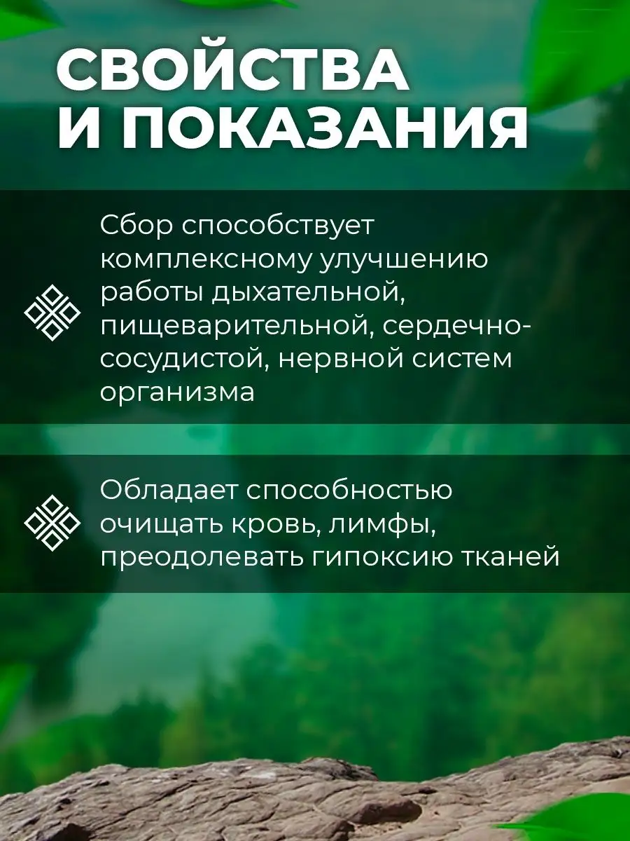 Травяной сбор Противораковый в таблетках Гордеев 8274164 купить за 350 ₽ в  интернет-магазине Wildberries