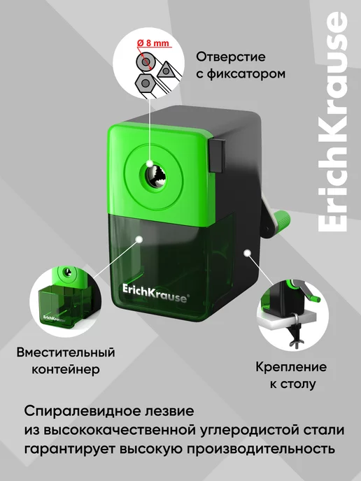 ErichKrause Точилка механическая с контейнером, цвет корпуса ассорти, вариант, фото 2