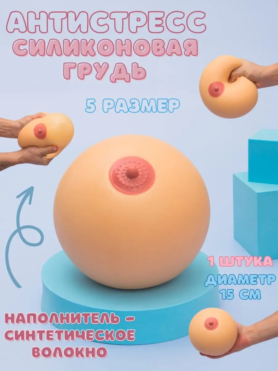 Груди шары порно видео. Смотреть груди шары онлайн