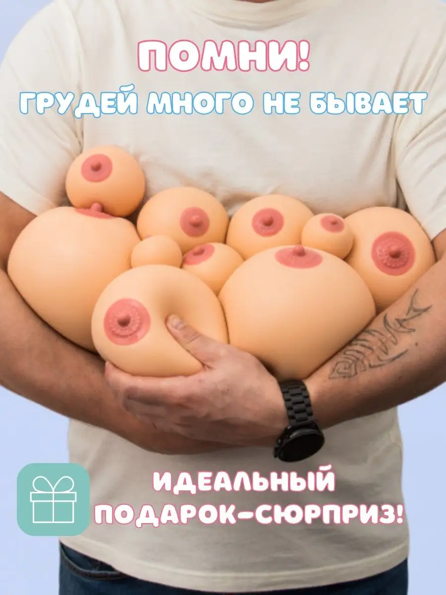 силиконовая зина