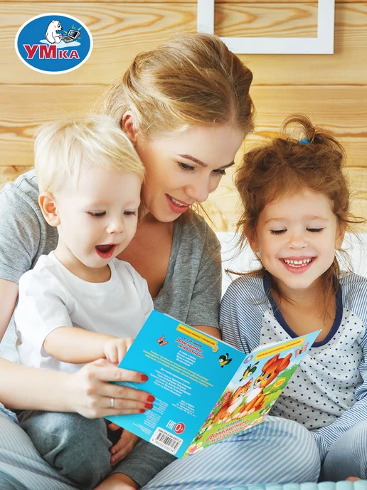 Умка Книжка тактильная игрушка Домашние животные развивающая, вариант, фото 2