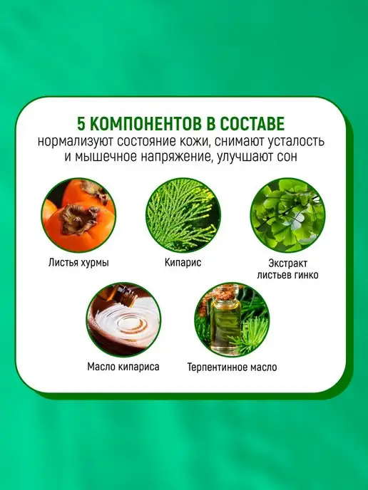 CHARLEY Соль-саше для ванны морская расслабляющая аромат лесных дере…, вариант, фото 4
