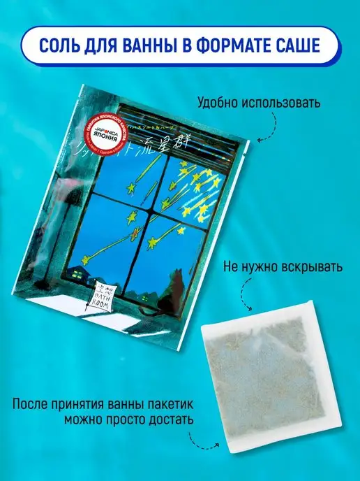 CHARLEY Bathroom Соль для ванн аромат расслабляющих трав 30г, 30 г, фото 3