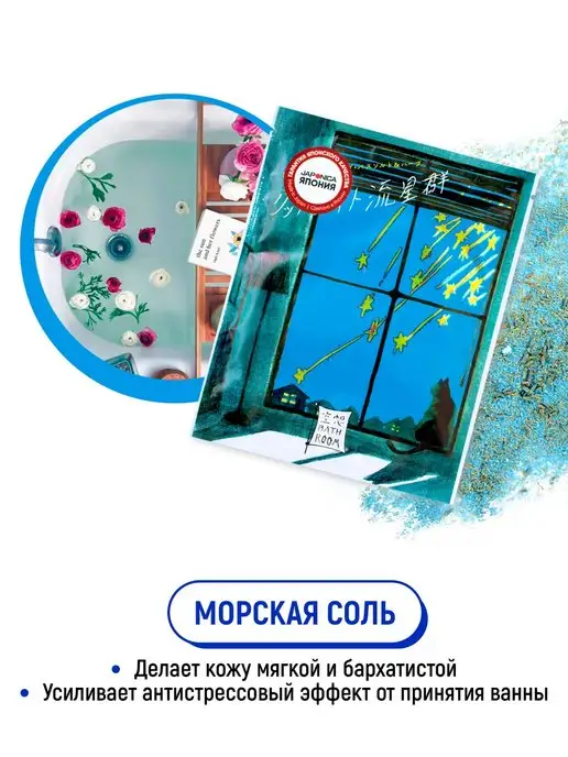 CHARLEY Bathroom Соль для ванн аромат расслабляющих трав 30г, 30 г, фото 5