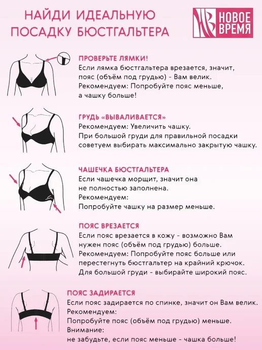 Новое Время Бюстгальтер кружевной на косточках большие размеры, розовый, фото 6
