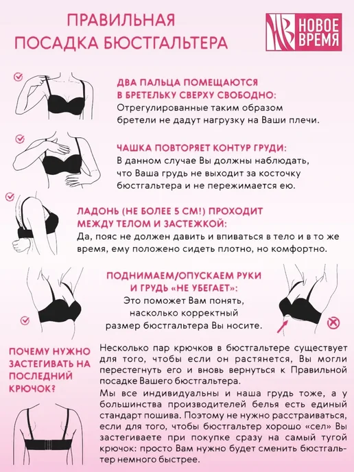 Новое Время Бюстгальтер кружевной на косточках большие размеры, розовый, фото 7