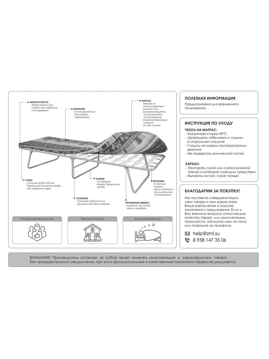 Раскладушка / Кровать раскладная на пружинной змейке с мягким матрасом /  Кровать кемпинговая UniStor 8286505 купить в интернет-магазине Wildberries