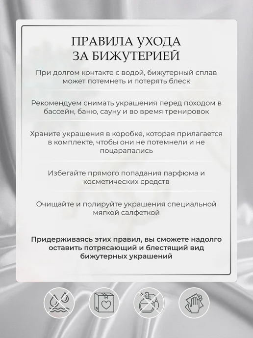 Miss Joy Брошь Цветок оригинальная стильная на платье и одежду, белый, фото 8