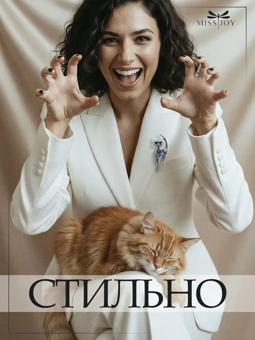 Miss Joy Брошь Кошка на платье и одежду, голубой, фото 6