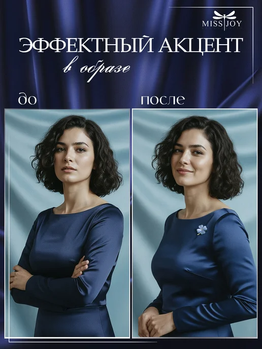 Miss Joy Брошь Цветок клевер маленькая на платье и одежду, голубой, фото 5