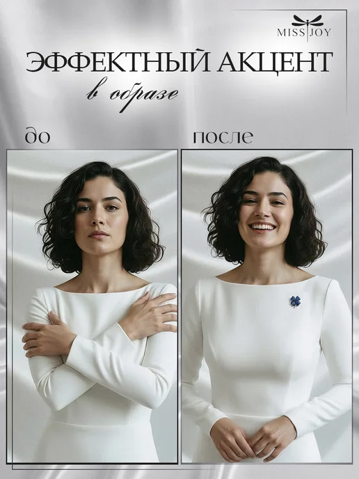 Miss Joy Брошь Цветок клевер маленькая на платье и одежду, синий, фото 6