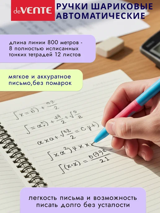 deVENTE Ручки автоматические мягкие синие для школы 12 шт, 12 шт, фото 3