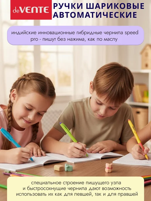 deVENTE Ручки автоматические мягкие синие для школы 12 шт, 12 шт, фото 5