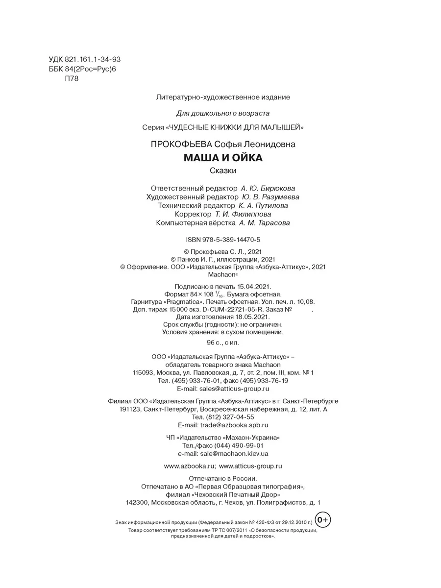 О чём говорят мужчины (фильм ) смотреть онлайн бесплатно в хорошем качестве