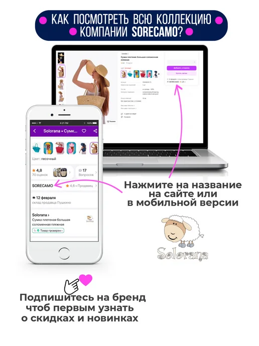 Solorana Шляпа соломенная плетеная пляжная с полями и лентой, зеленый, фото 8