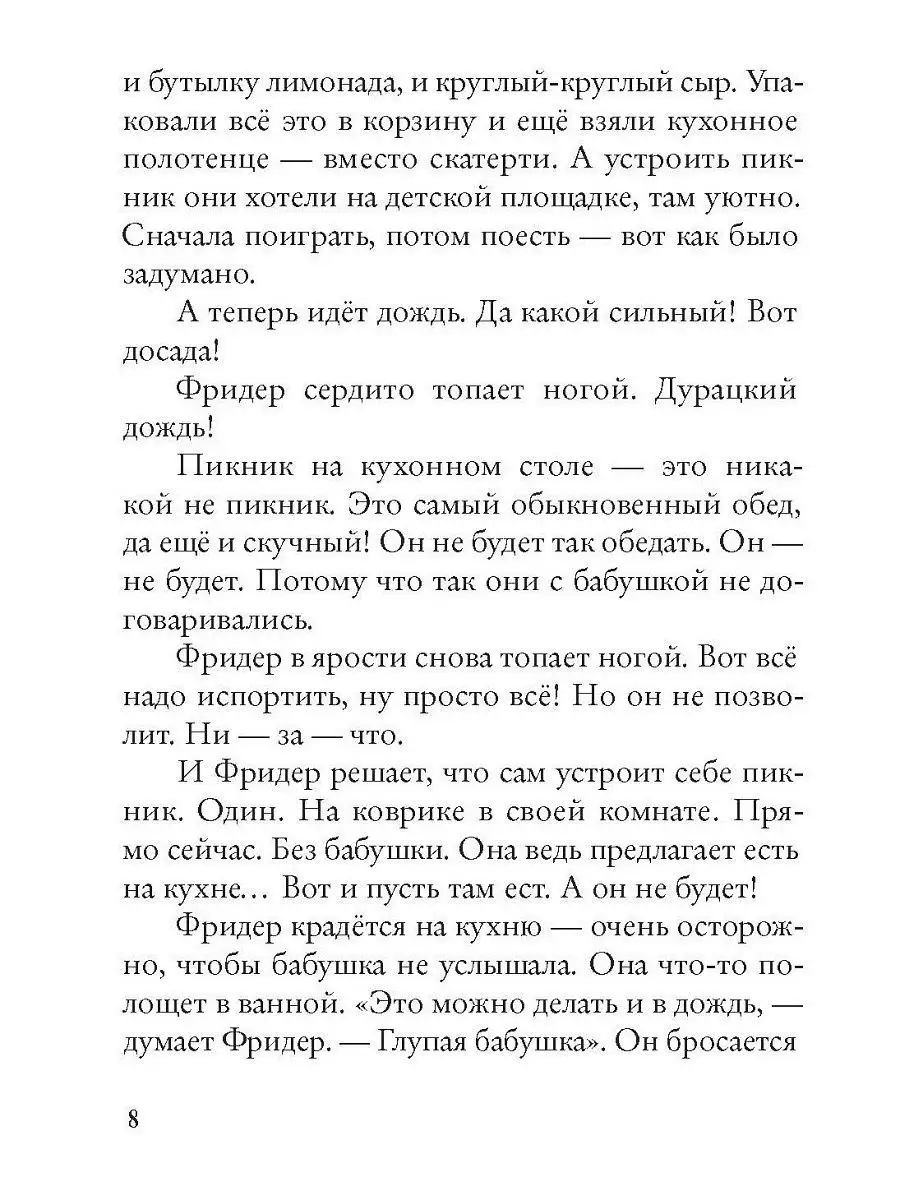 Сколько спать, чтобы высыпаться? И еще 21 вопрос сомнологу - Евромед