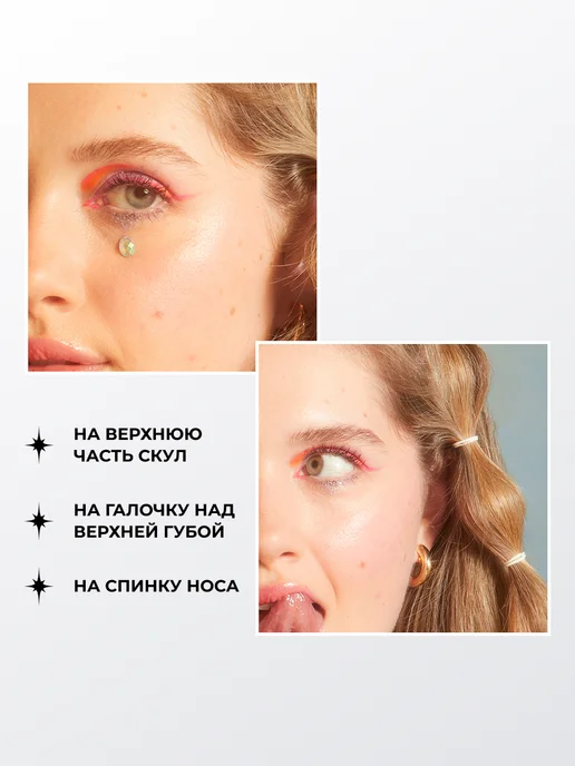 REVOLUTION MAKEUP Хайлайтер для лица REVOLUTION HIGHLIGHT RELOADED My Type, бежевый, фото 4