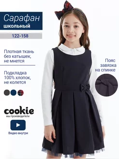 Cookie Сарафан школьный модный