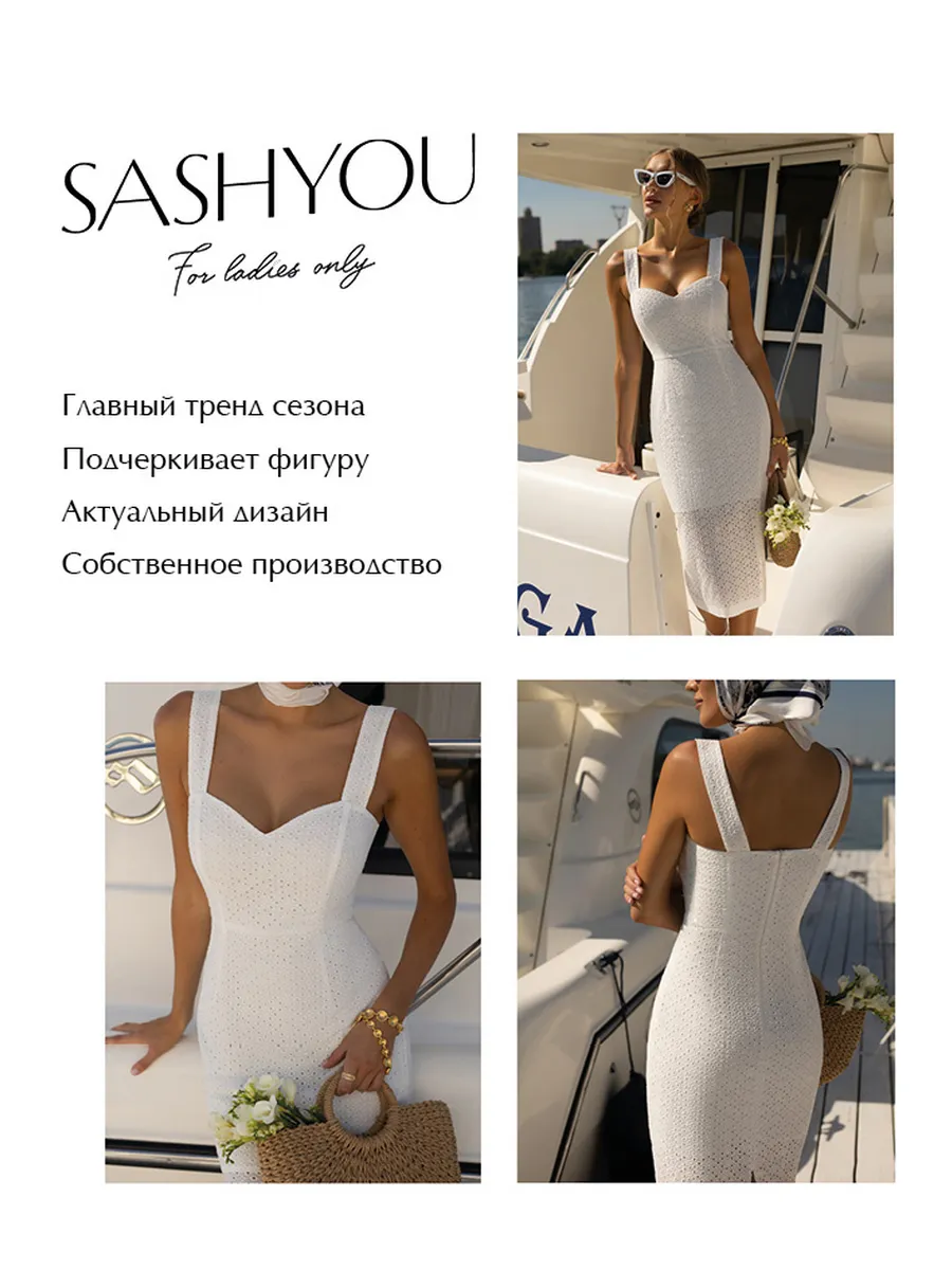 Летний сарафан из хлопкового шитья SASHYOU 8309157 купить за 6 222 ₽ в  интернет-магазине Wildberries