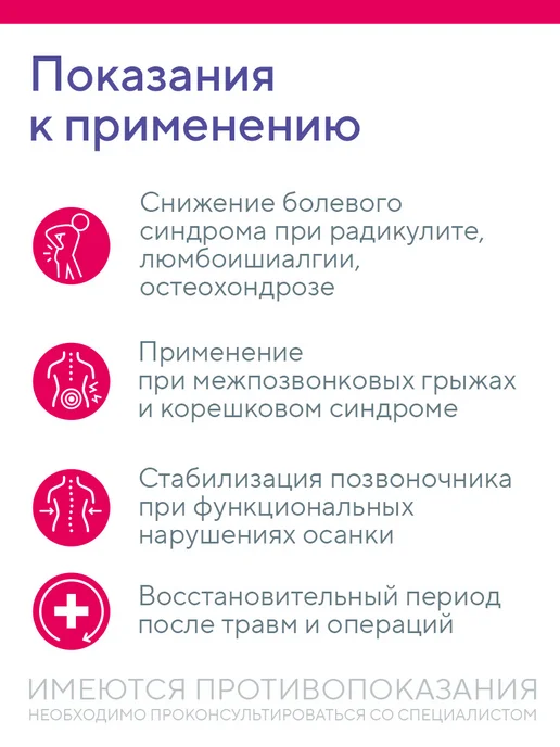 Корсет для спины ортопедический пояснично-крестцовый B.Well W-152 мужской, женский усиленный, бежевый, фото 6