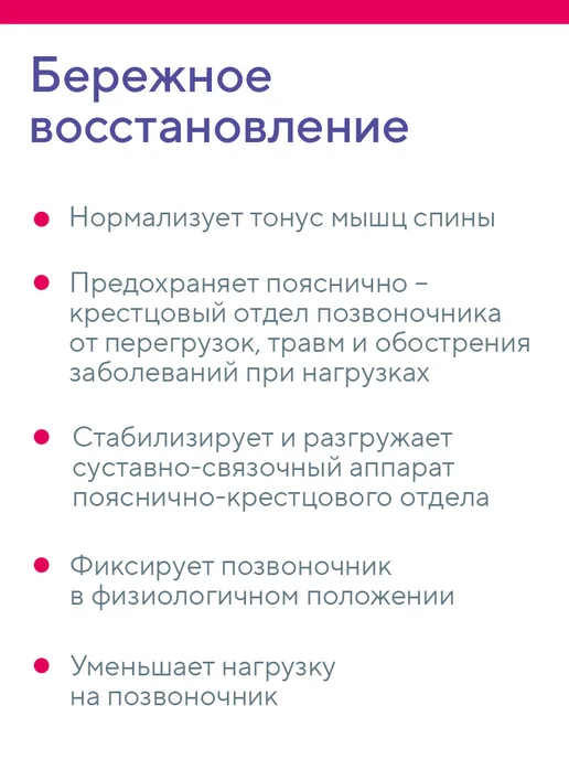 Корсет для спины ортопедический пояснично-крестцовый B.Well W-152 мужской, женский усиленный, бежевый, фото 7