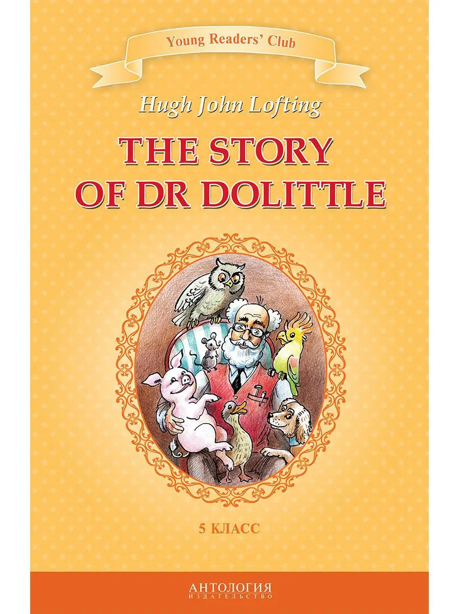 The Story of Dr Dolittle