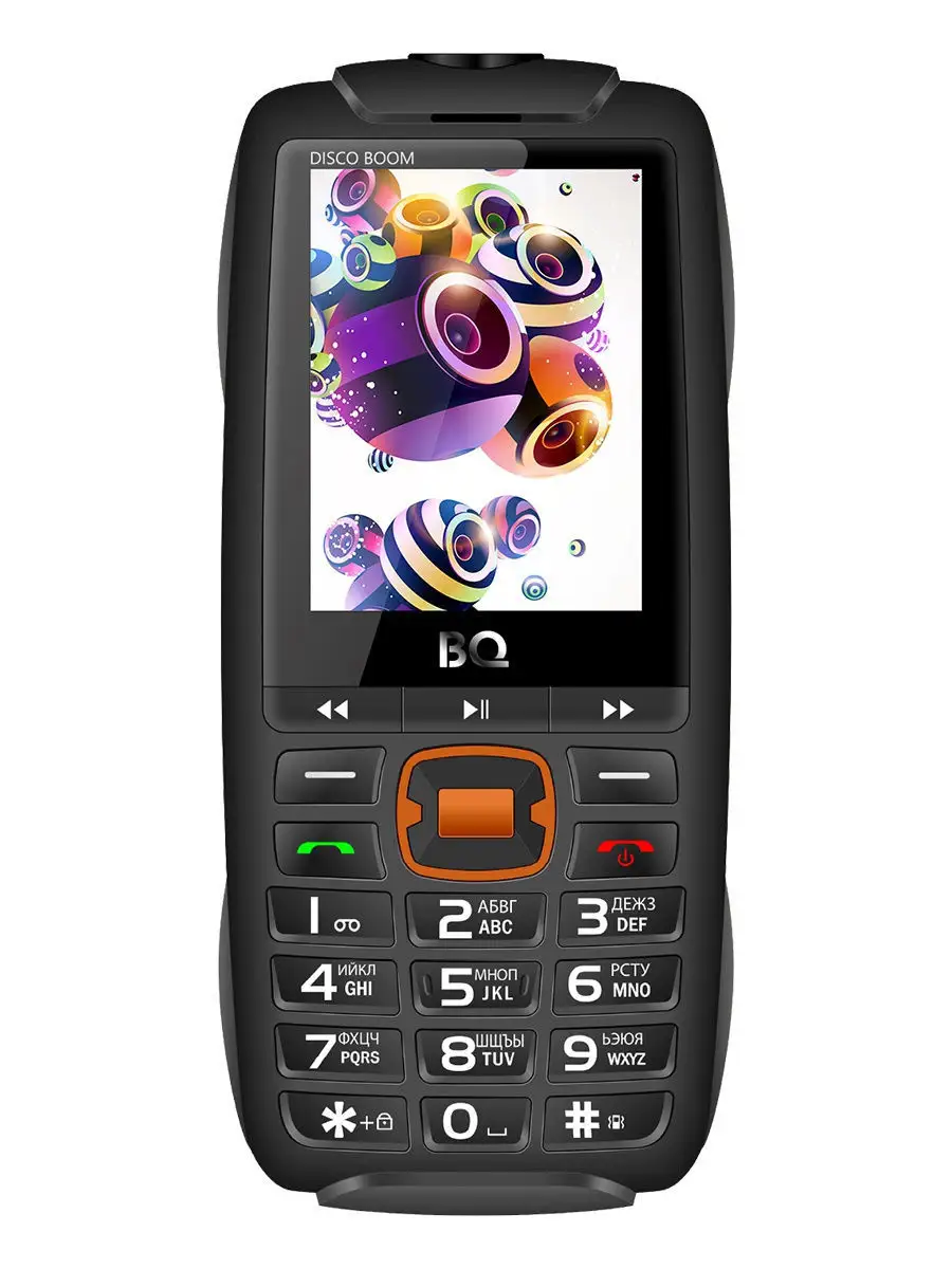 Bq 2825. Bq 2825