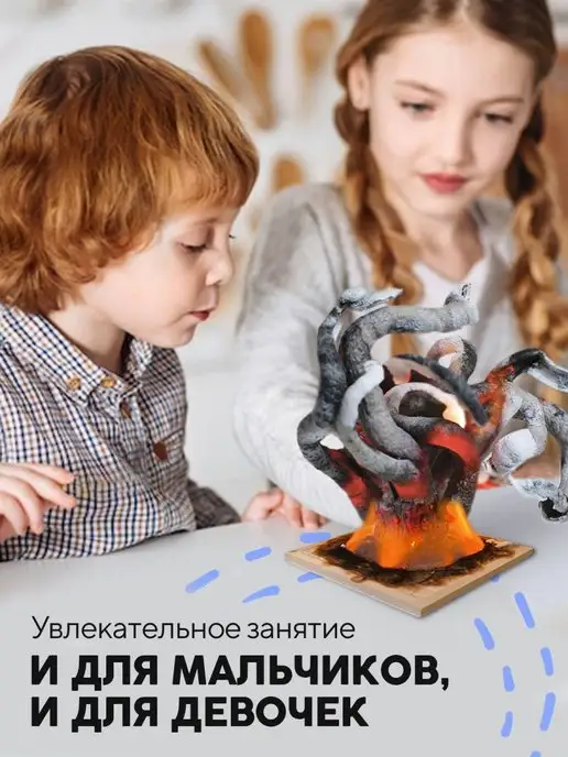 Простая наука Набор химических опытов для детей Фараонова змея, черный, фото 2