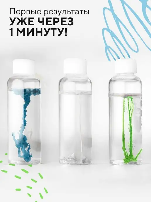 Простая наука Набор для опытов и экспериментов для детей Коллоидный сад, вариант, фото 5