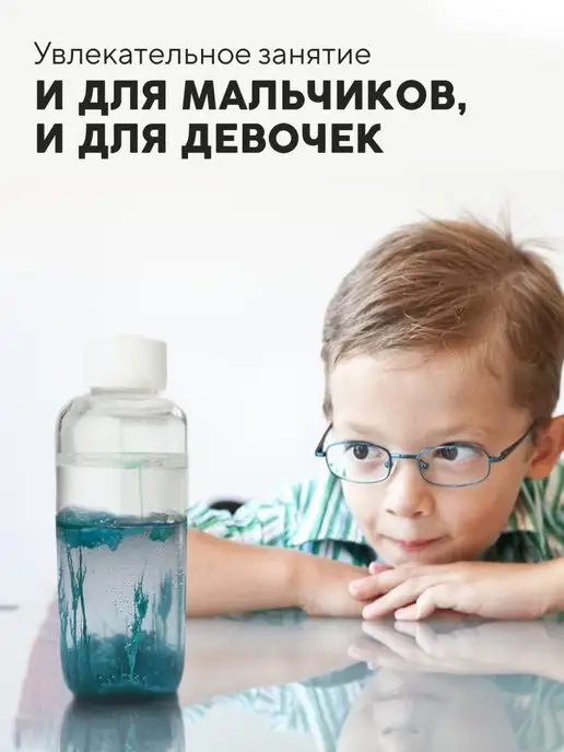 Простая наука Набор для опытов и экспериментов для детей Коллоидный сад, вариант, фото 6