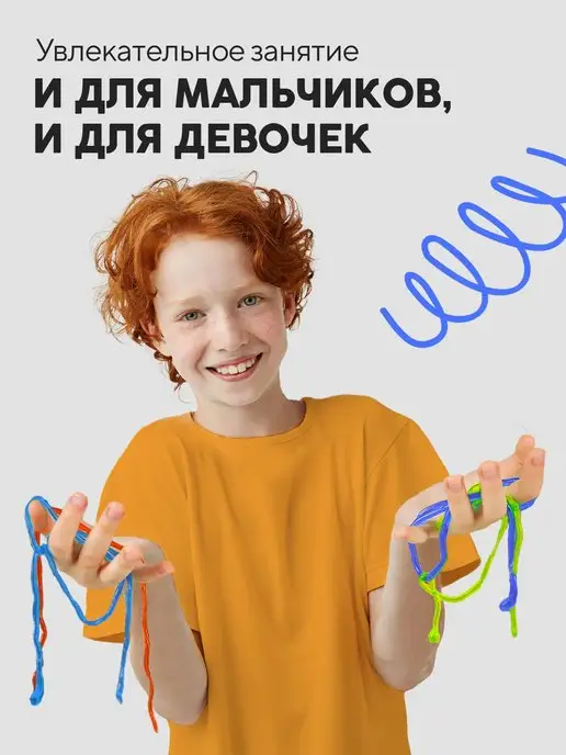 Простая наука Набор для опытов и для детей Полимерные червяки, вариант, фото 2
