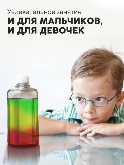 Простая наука Химические опыты для детей Светофор в пробирке, 7 шт, фото 5