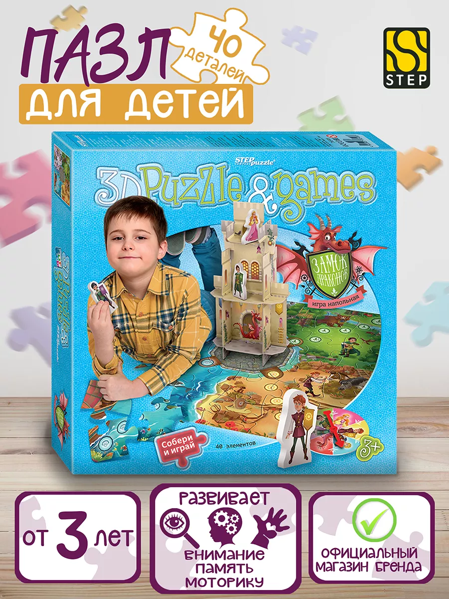 игра puzzle замки (97) фото